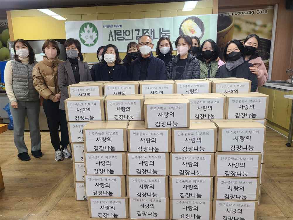 그림입니다.

원본 그림의 이름: 김치후원.jpeg

원본 그림의 크기: 가로 1008pixel, 세로 756pixel