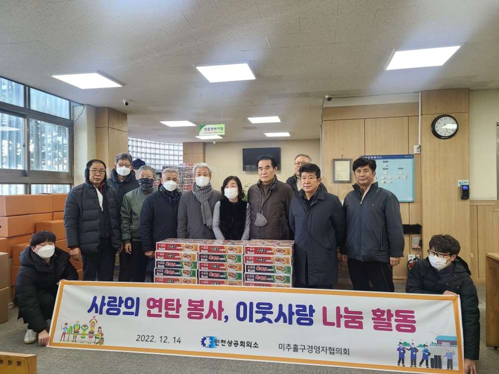 그림입니다.

원본 그림의 이름: 20221214미추홀구경영자협의회(김치_라면)_jpeg.jpg

원본 그림의 크기: 가로 1008pixel, 세로 756pixel