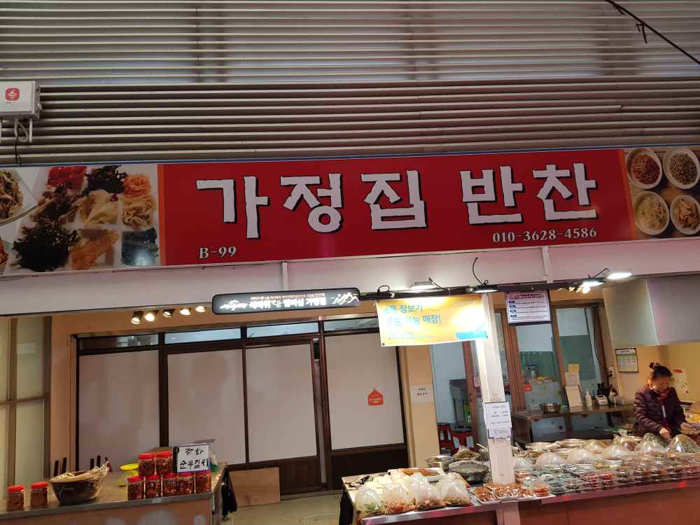 그림입니다.

원본 그림의 이름: 20221130_160112 (1).jpg

원본 그림의 크기: 가로 4032pixel, 세로 3024pixel

사진 찍은 날짜: 2022년 11월 30일 오후 4:01

카메라 제조 업체 : samsung

카메라 모델 : SM-N950N

프로그램 이름 : N950NKSU5DVG1

F-스톱 : 1.7

노출 시간 : 1/60초

ISO 감도 : 64

색 대표 : sRGB

노출 모드 : 자동

35mm 초점 거리 : 