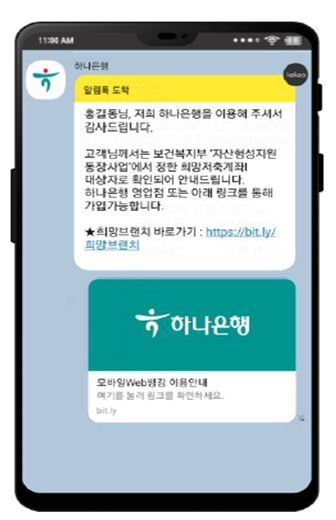 그림입니다.

원본 그림의 이름: 캡처_1.JPG

원본 그림의 크기: 가로 336pixel, 세로 520pixel