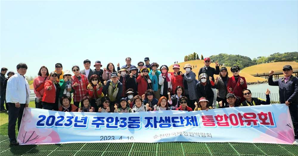 그림입니다.

원본 그림의 이름: IMG_7358.jpeg

원본 그림의 크기: 가로 1509pixel, 세로 792pixel

색 대표 : sRGB

EXIF 버전 : 0221