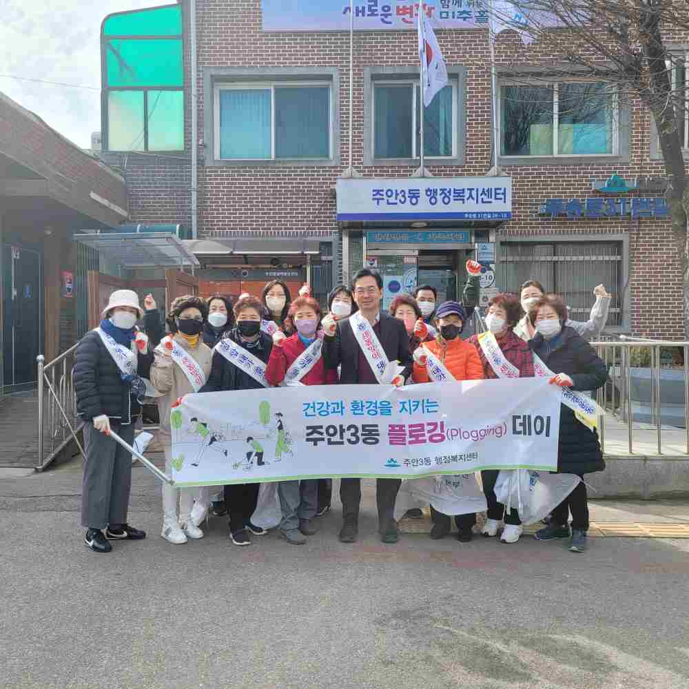 그림입니다.

원본 그림의 이름: 플로깅데이사진.jpg

원본 그림의 크기: 가로 3024pixel, 세로 3024pixel

사진 찍은 날짜: 2023년 03월 14일 오후 9:58

카메라 제조 업체 : samsung

카메라 모델 : SM-N981N

프로그램 이름 : N981NKSS1FVHC

F-스톱 : 1.8

노출 시간 : 1/1076초

ISO 감도 : 40

색 대표 : sRGB

노출 모드 : 자동

35mm 초점 거리 : 26

프로그램 노