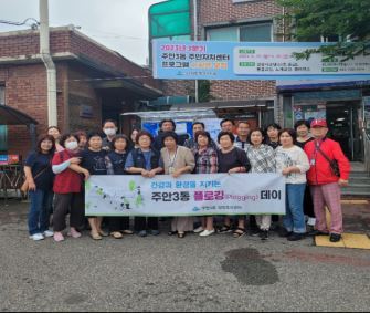 그림입니다.

원본 그림의 이름: 플로깅6.JPG

원본 그림의 크기: 가로 335pixel, 세로 283pixel