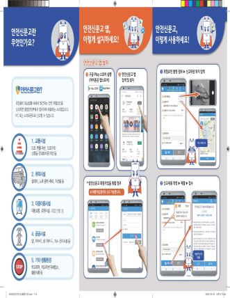 그림입니다.

원본 그림의 이름: CLP000048fc0001.bmp

원본 그림의 크기: 가로 4199pixel, 세로 3403pixel