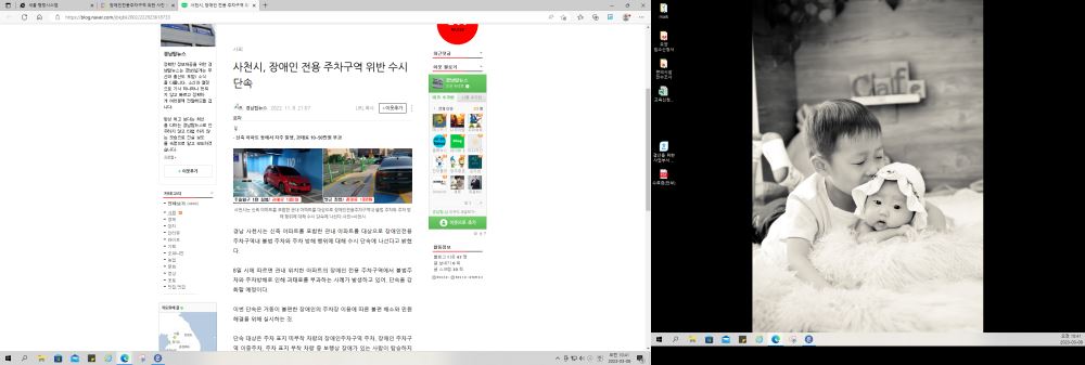 그림입니다.

원본 그림의 이름: CLP000063400d45.bmp

원본 그림의 크기: 가로 3200pixel, 세로 1080pixel