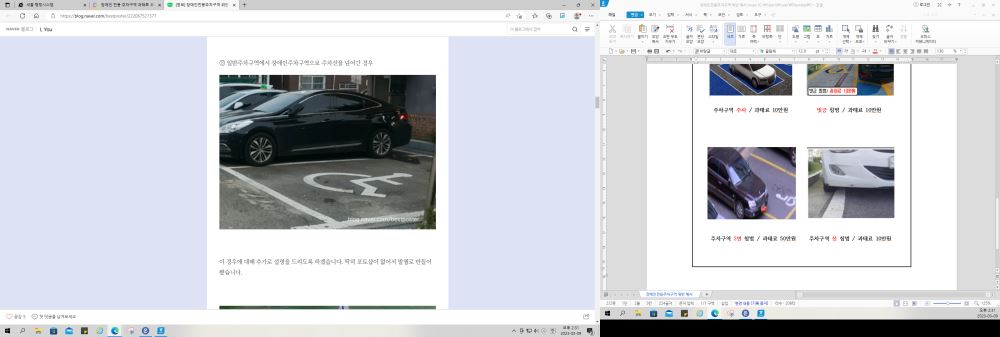 그림입니다.

원본 그림의 이름: CLP00000dec0001.bmp

원본 그림의 크기: 가로 3200pixel, 세로 1080pixel