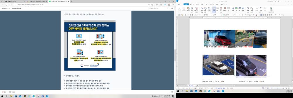 그림입니다.

원본 그림의 이름: CLP000063400003.bmp

원본 그림의 크기: 가로 3200pixel, 세로 1080pixel
