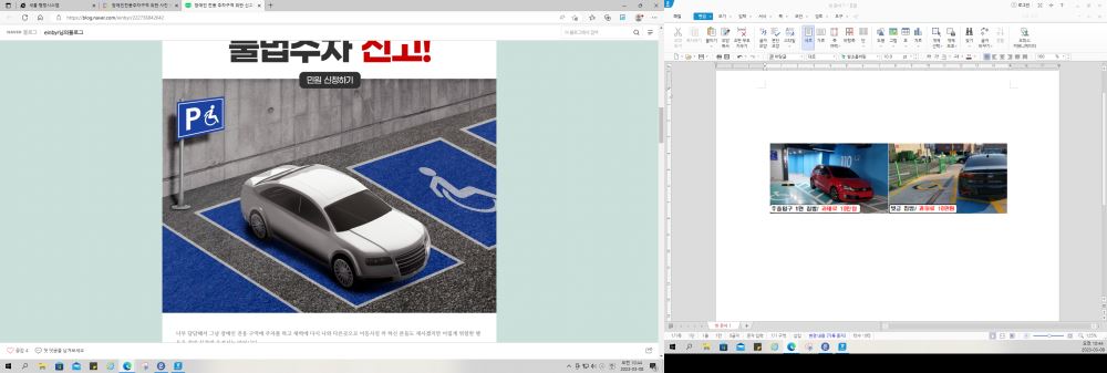 그림입니다.

원본 그림의 이름: CLP000063400001.bmp

원본 그림의 크기: 가로 3200pixel, 세로 1080pixel