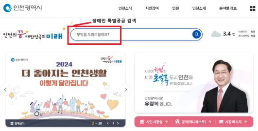그림입니다.

원본 그림의 이름: 장애인특별공급 시홈피 이미지(1).png

원본 그림의 크기: 가로 1219pixel, 세로 622pixel