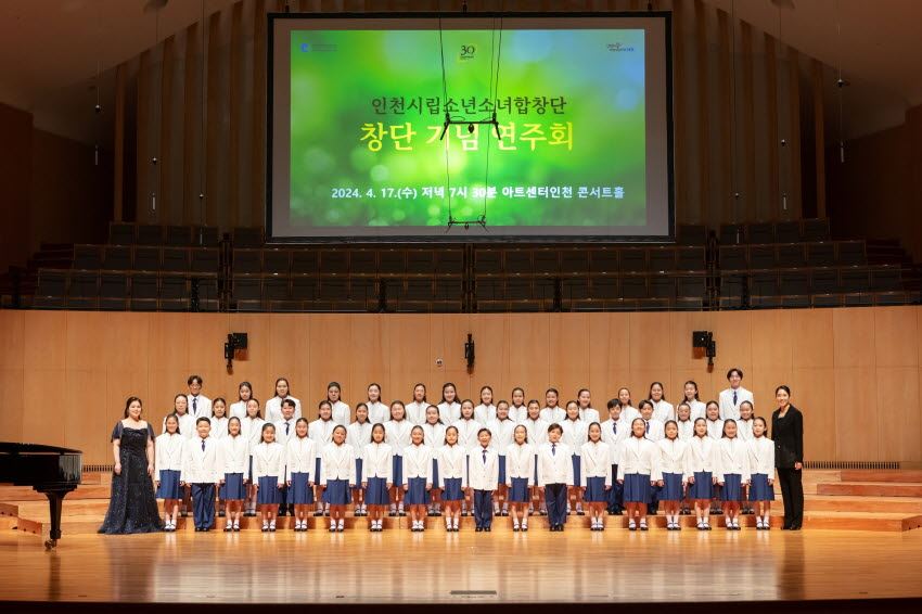 그림입니다.

원본 그림의 이름: (작은사이즈)인천시립소년소녀합창단 프로필 사진.jpg

원본 그림의 크기: 가로 850pixel, 세로 566pixel

색 대표 : sRGB

EXIF 버전 : 0221