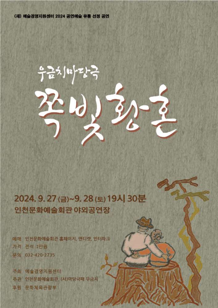 그림입니다.

원본 그림의 이름: (작은사이즈)쪽빛황혼-회색.jpg

원본 그림의 크기: 가로 850pixel, 세로 1201pixel