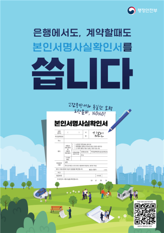 그림입니다.

원본 그림의 이름: MOB0000446002a7.PNG

원본 그림의 크기: 가로 619pixel, 세로 876pixel