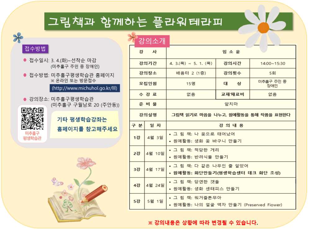 그림입니다.

원본 그림의 이름: CLP000054200014.bmp

원본 그림의 크기: 가로 1440pixel, 세로 1068pixel