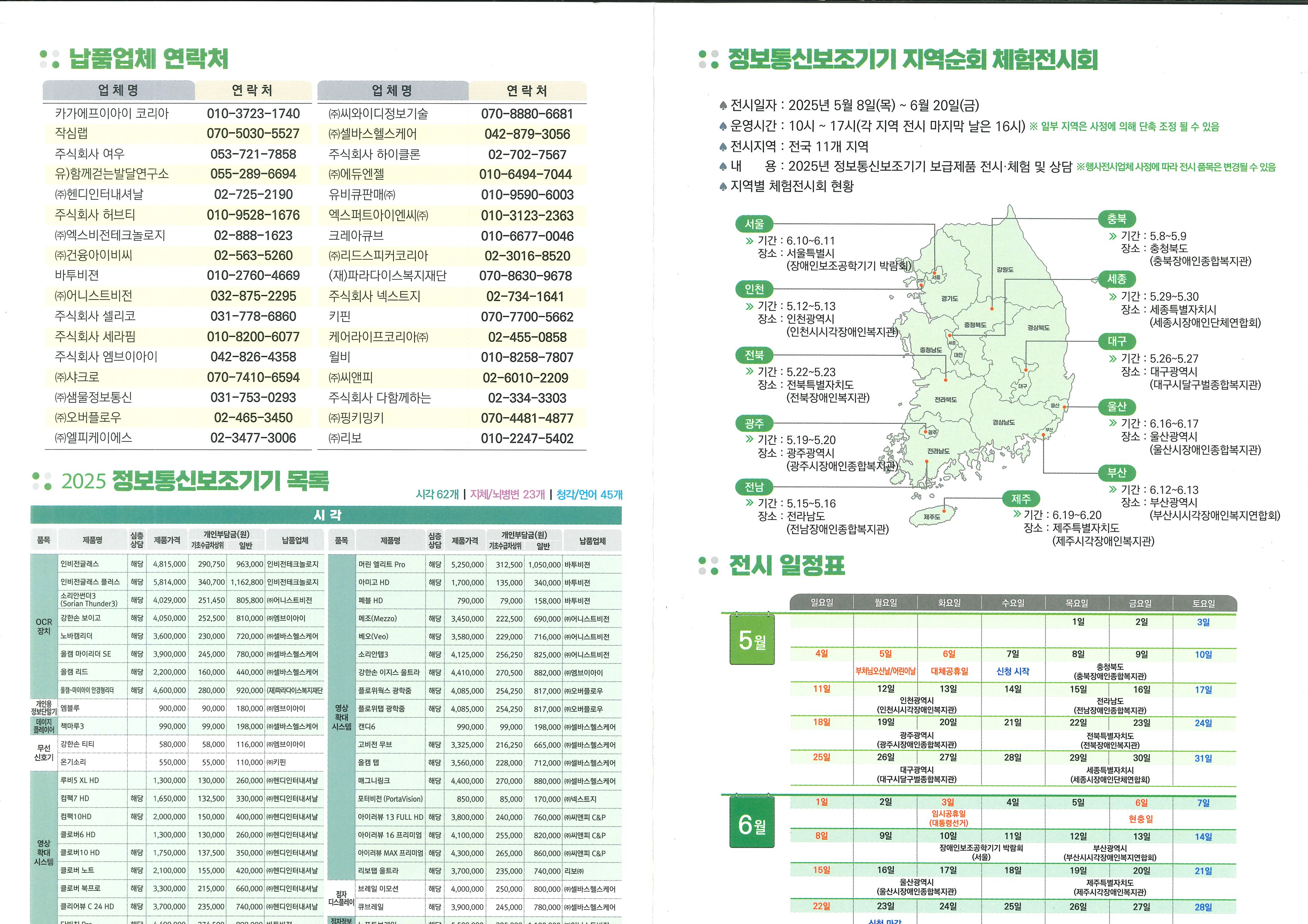 external_image external_image