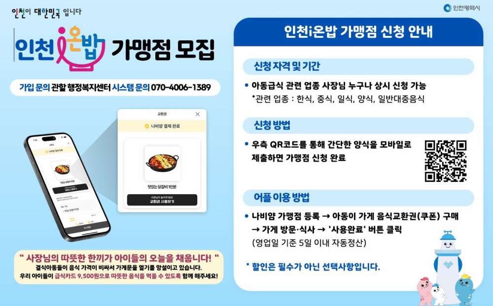 그림입니다.

원본 그림의 이름: CLP000057d402cd.bmp

원본 그림의 크기: 가로 1330pixel, 세로 826pixel