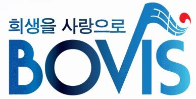 그림입니다.

원본 그림의 이름: BOVIS 로고 이미지.jpg

원본 그림의 크기: 가로 388pixel, 세로 196pixel