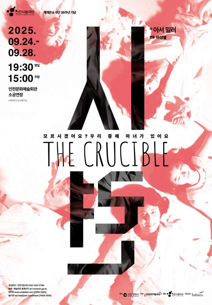 그림입니다.

원본 그림의 이름: 크기변환_시련_포스터_300dpi.jpg

원본 그림의 크기: 가로 850pixel, 세로 1222pixel