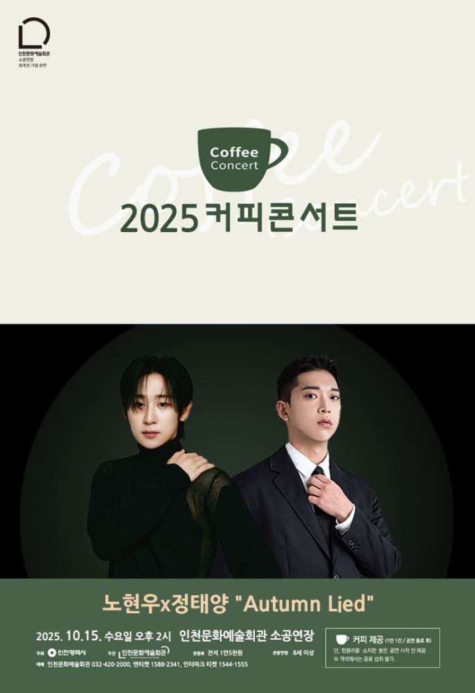 그림입니다.

원본 그림의 이름: 2025-개별-포스터_노현우-정태양2.jpg

원본 그림의 크기: 가로 740pixel, 세로 1078pixel