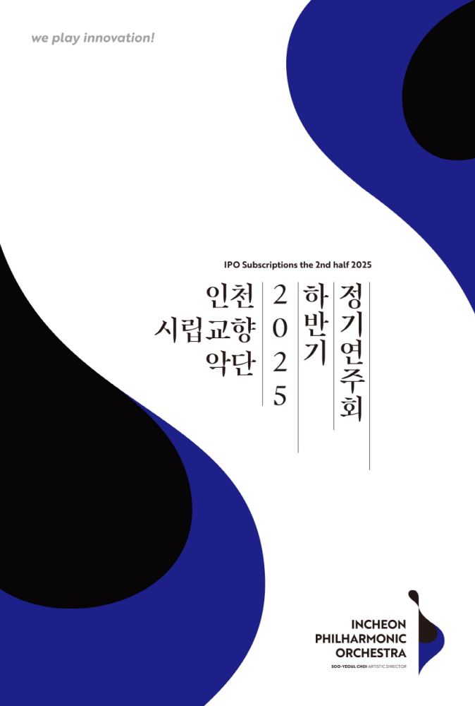 그림입니다.

원본 그림의 이름: 크기변환_2025_IPO_시즌 전단_155x230mm_3 복사.jpg

원본 그림의 크기: 가로 850pixel, 세로 1261pixel

사진 찍은 날짜: 2025년 08월 29일 오후 9:28

프로그램 이름 : Adobe Photoshop 26.9 (Windows)

색 대표 : sRGB

EXIF 버전 : 0221