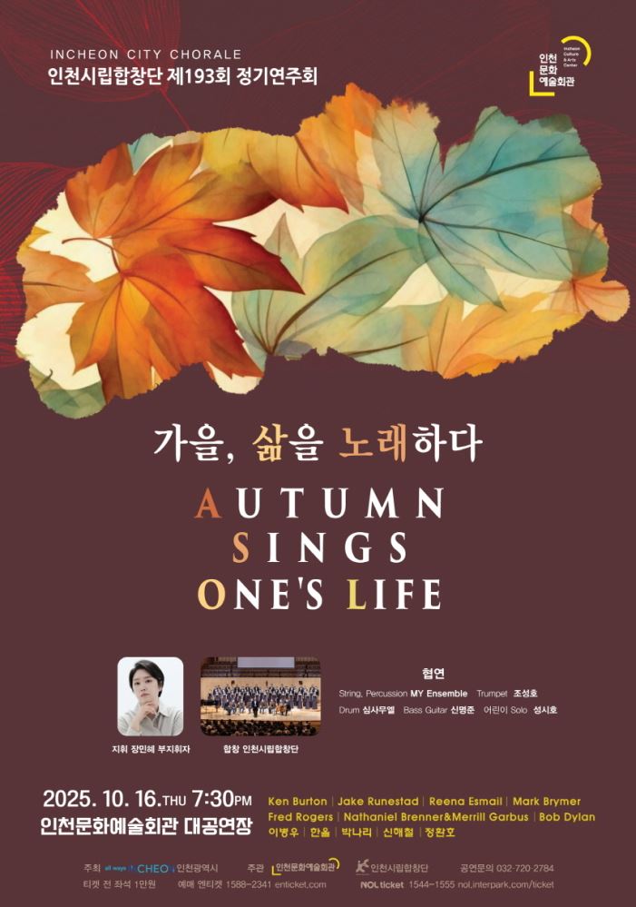 그림입니다.

원본 그림의 이름: 포맷변환_크기변환_포스터시안.jpg

원본 그림의 크기: 가로 850pixel, 세로 1212pixel

색 대표 : sRGB

EXIF 버전 : 0221