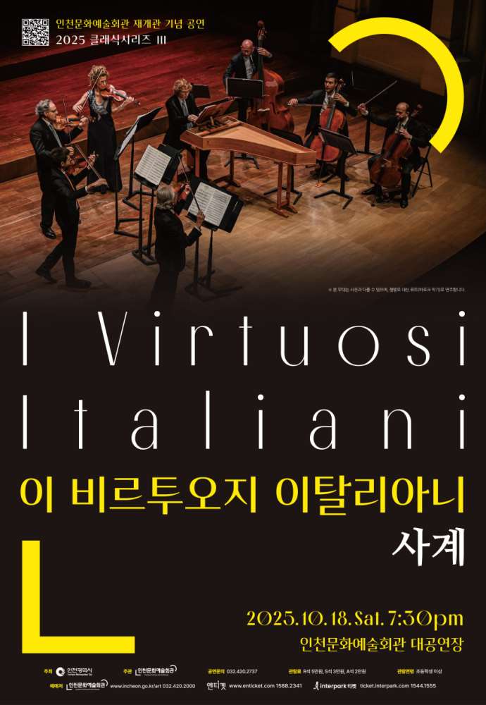 그림입니다.

원본 그림의 이름: 크기변환_이탈리아니_포스터_수정.jpg

원본 그림의 크기: 가로 850pixel, 세로 1231pixel