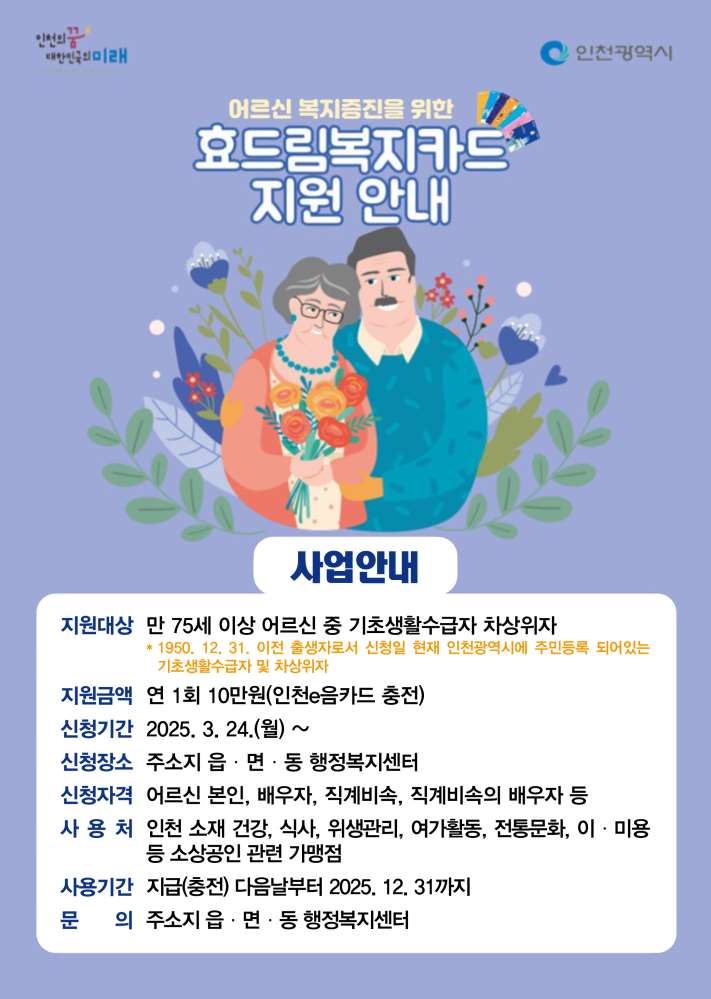 그림입니다.

원본 그림의 이름: 20250422093530506_V7ISE29X.jpg

원본 그림의 크기: 가로 711pixel, 세로 999pixel