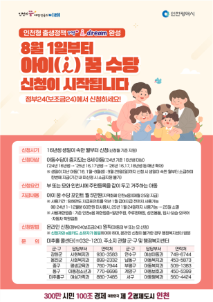 그림입니다.

원본 그림의 이름: MOB0000896c43f3.PNG

원본 그림의 크기: 가로 585pixel, 세로 827pixel