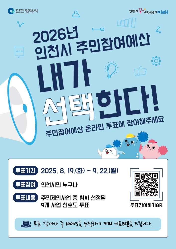 그림입니다.

원본 그림의 이름: CLP0000336c0cf5.bmp

원본 그림의 크기: 가로 1191pixel, 세로 1684pixel