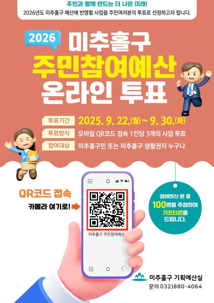 그림입니다.

원본 그림의 이름: CLP0000428c05e4.bmp

원본 그림의 크기: 가로 1785pixel, 세로 2525pixel