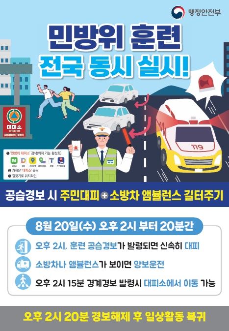 그림입니다.

원본 그림의 이름: 포스터.jpg

원본 그림의 크기: 가로 467pixel, 세로 673pixel