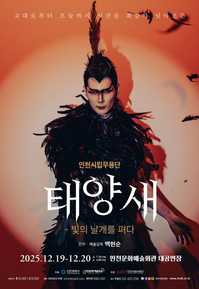 그림입니다.

원본 그림의 이름: 크기변환_태양새포스터A.jpg

원본 그림의 크기: 가로 850pixel, 세로 1231pixel