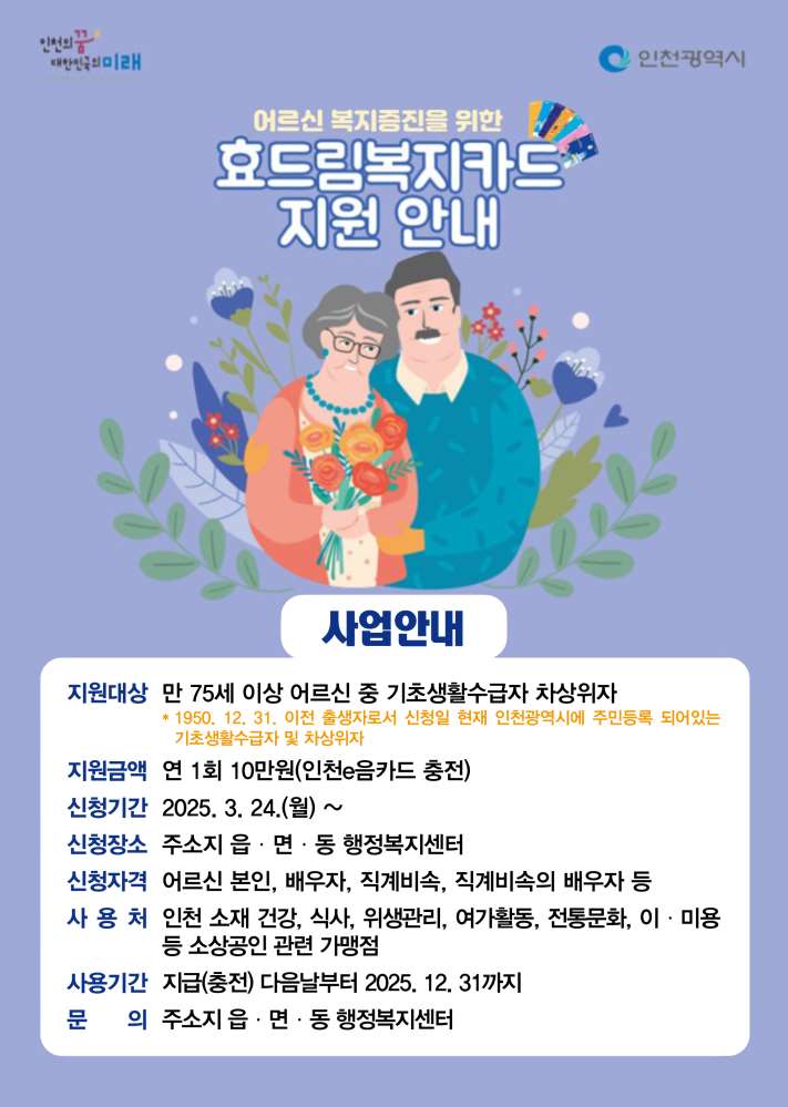 그림입니다.

원본 그림의 이름: CLP000040500454.bmp

원본 그림의 크기: 가로 2185pixel, 세로 3071pixel