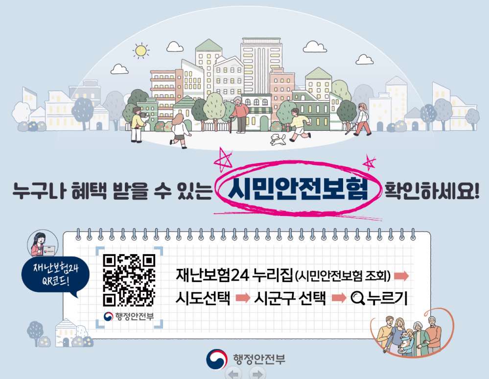 그림입니다.

원본 그림의 이름: CLP0000535842fe.bmp

원본 그림의 크기: 가로 1257pixel, 세로 974pixel