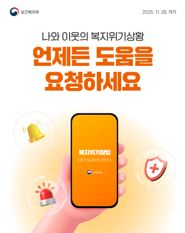 그림입니다.

원본 그림의 이름: KakaoTalk_Photo_2025-11-26-16-28-28 001.png

원본 그림의 크기: 가로 2251pixel, 세로 2814pixel