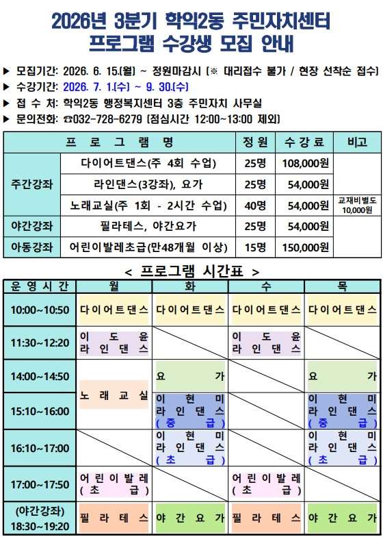 그림입니다.

원본 그림의 이름: 화면 캡처 2026-06-08 133447.jpg

원본 그림의 크기: 가로 560pixel, 세로 784pixel