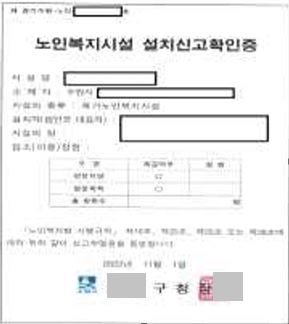 그림입니다.

원본 그림의 이름: CLP000025800002.bmp

원본 그림의 크기: 가로 289pixel, 세로 324pixel