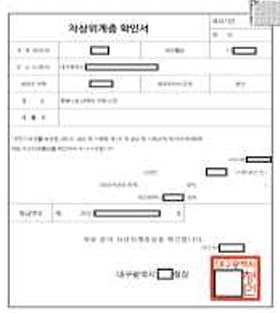 그림입니다.

원본 그림의 이름: CLP000025800005.bmp

원본 그림의 크기: 가로 280pixel, 세로 313pixel