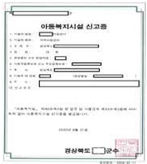 그림입니다.

원본 그림의 이름: CLP000025803832.bmp

원본 그림의 크기: 가로 299pixel, 세로 333pixel