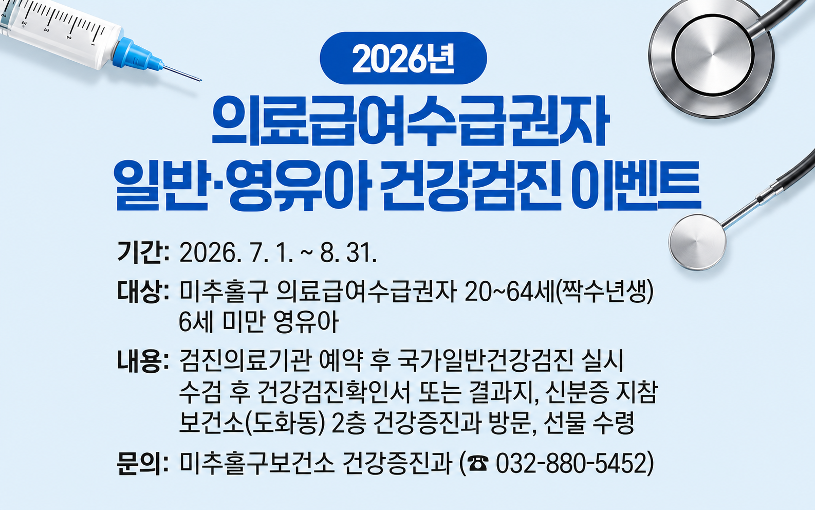 알림이미지