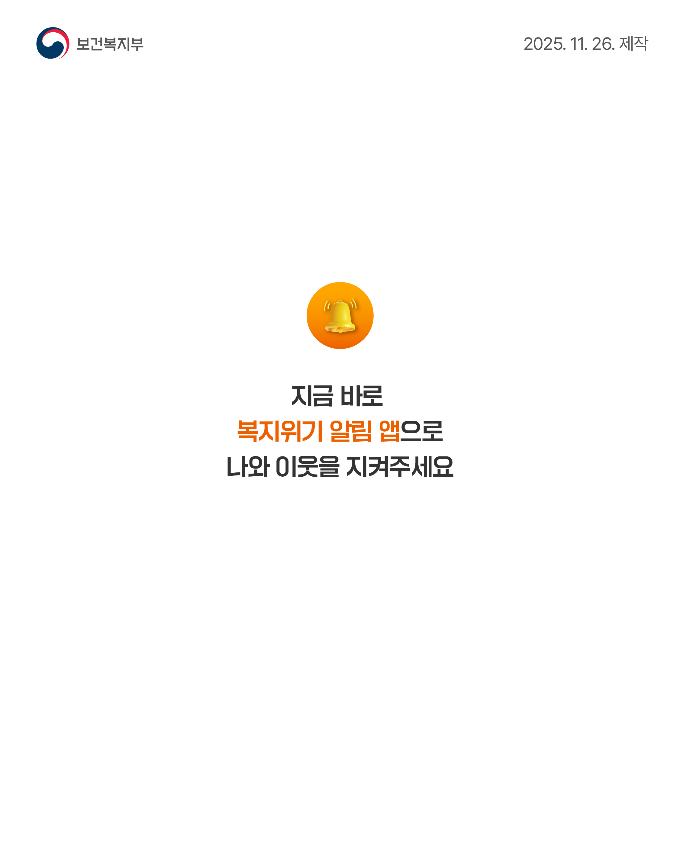 KakaoTalk_Photo_2025-11-26-16-28-29 005.png