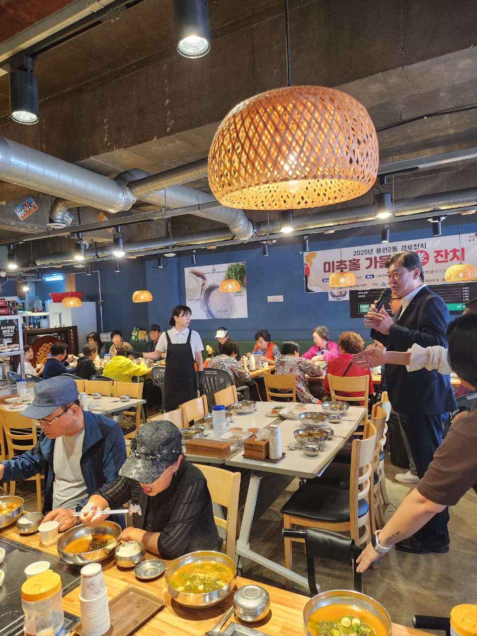 경로잔치 2(용현2동).jpeg