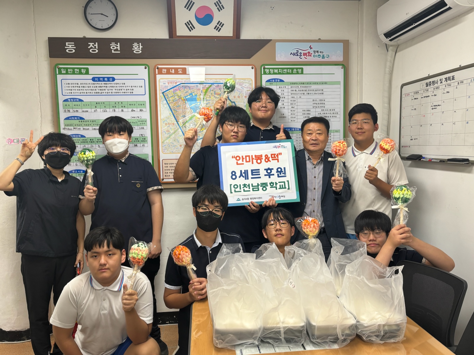 저소득 어르신 추석맞이 선물 후원.jpg