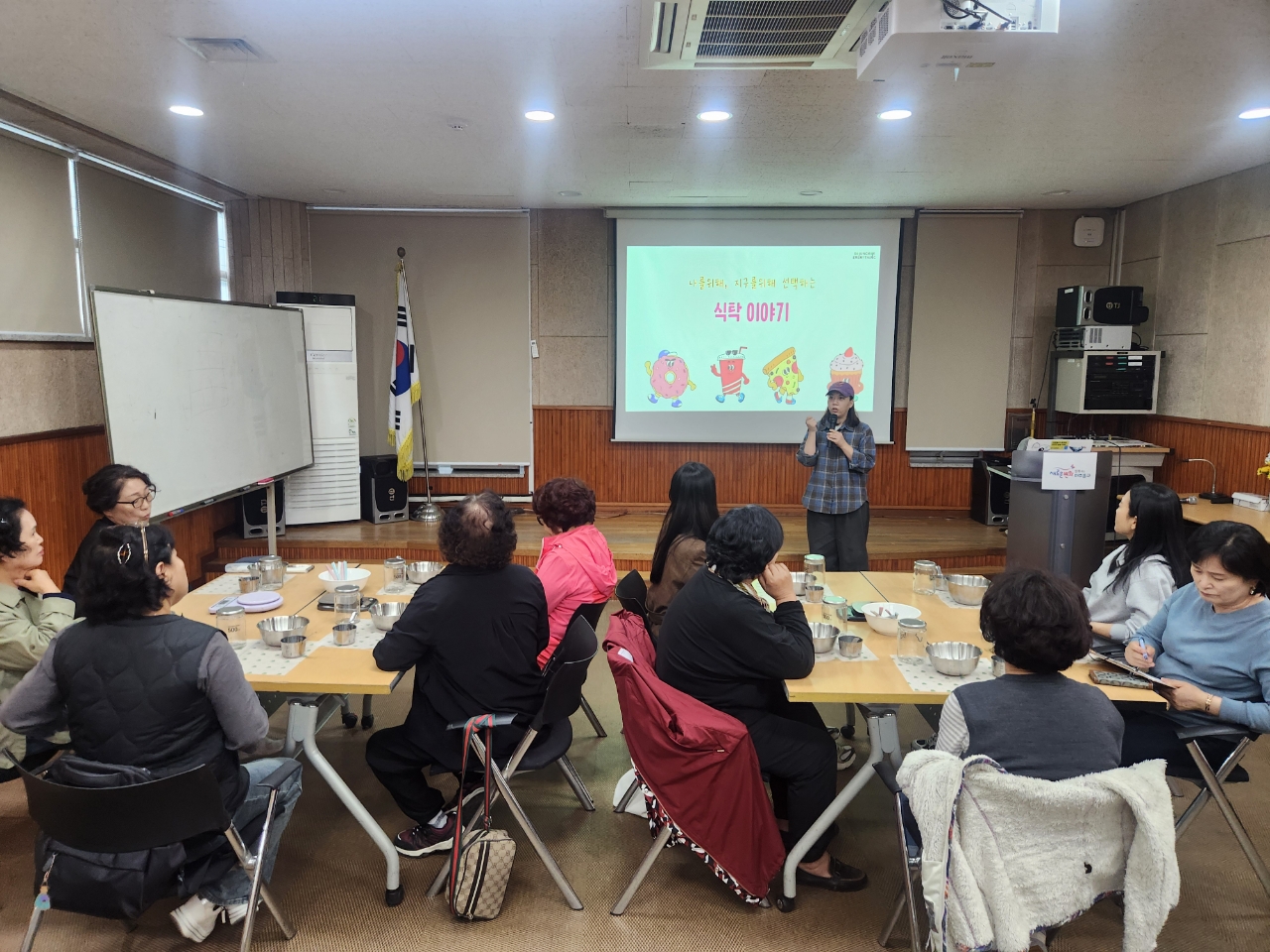 에코업사이클(저탄소고추장 만들기).jpeg