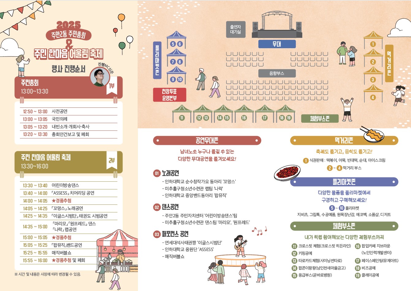 화면 캡처 2025-09-24 132229.jpg