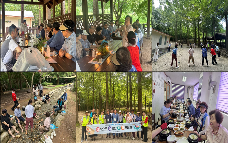 미소지기 나들이 사진.png