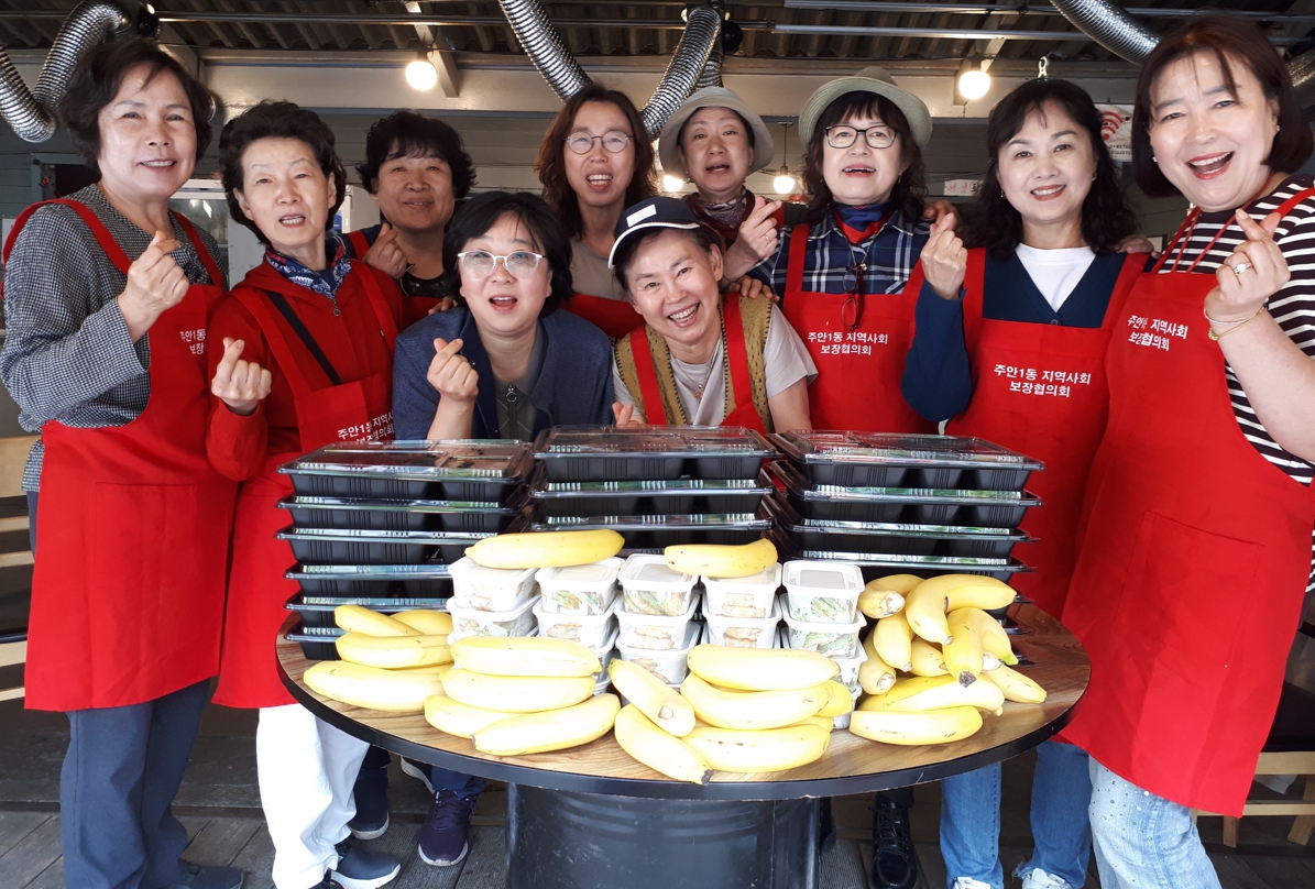 2024년 4월 지역사회보장협의체 밑반찬지원사업 1 20240430.jpg