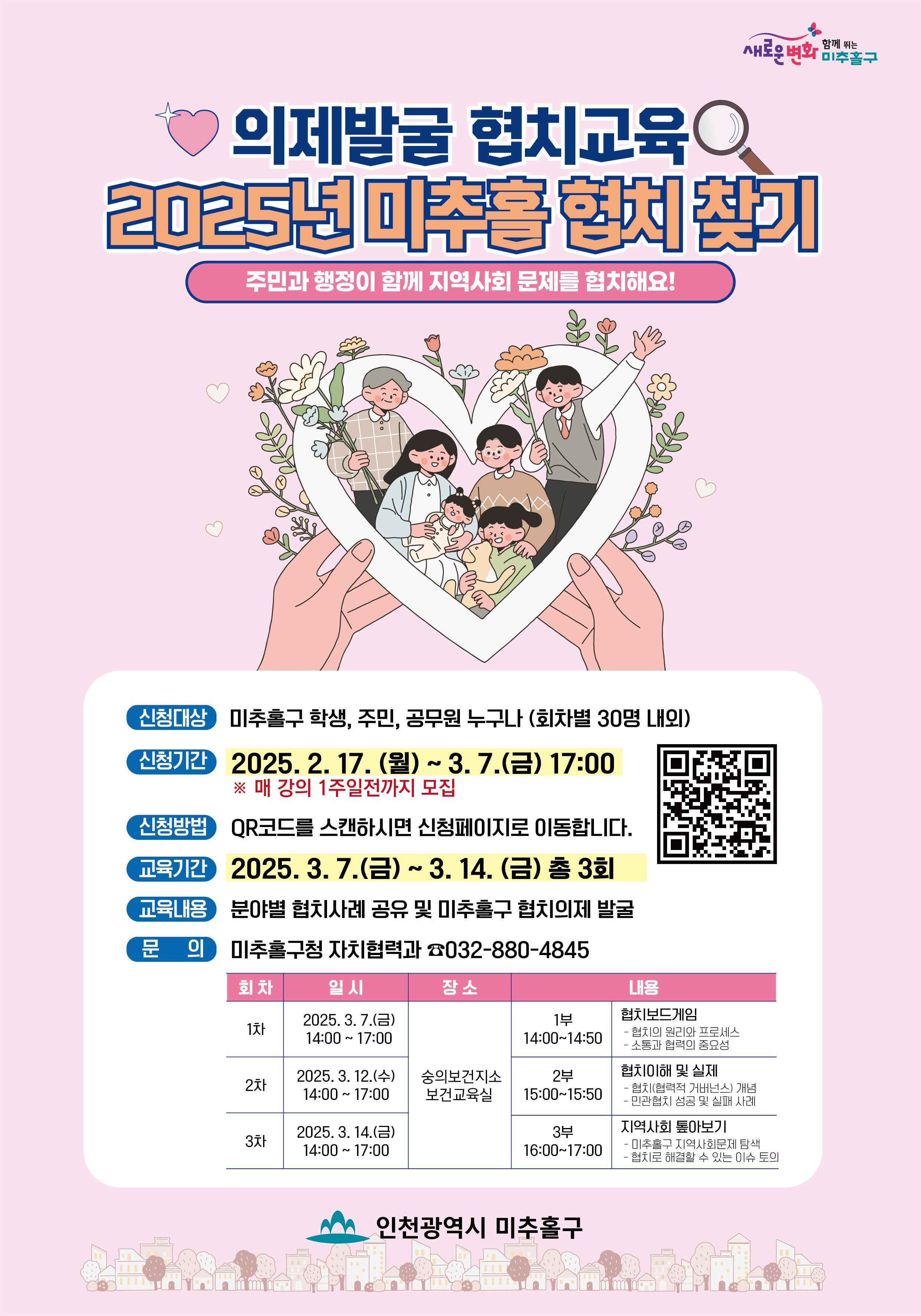 포스터.png