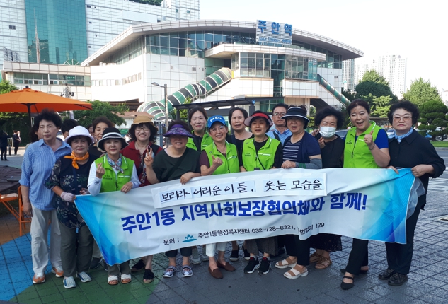 지역사회보장협의체 위기가구발굴 홍보 캠페인 2 20230727.jpg