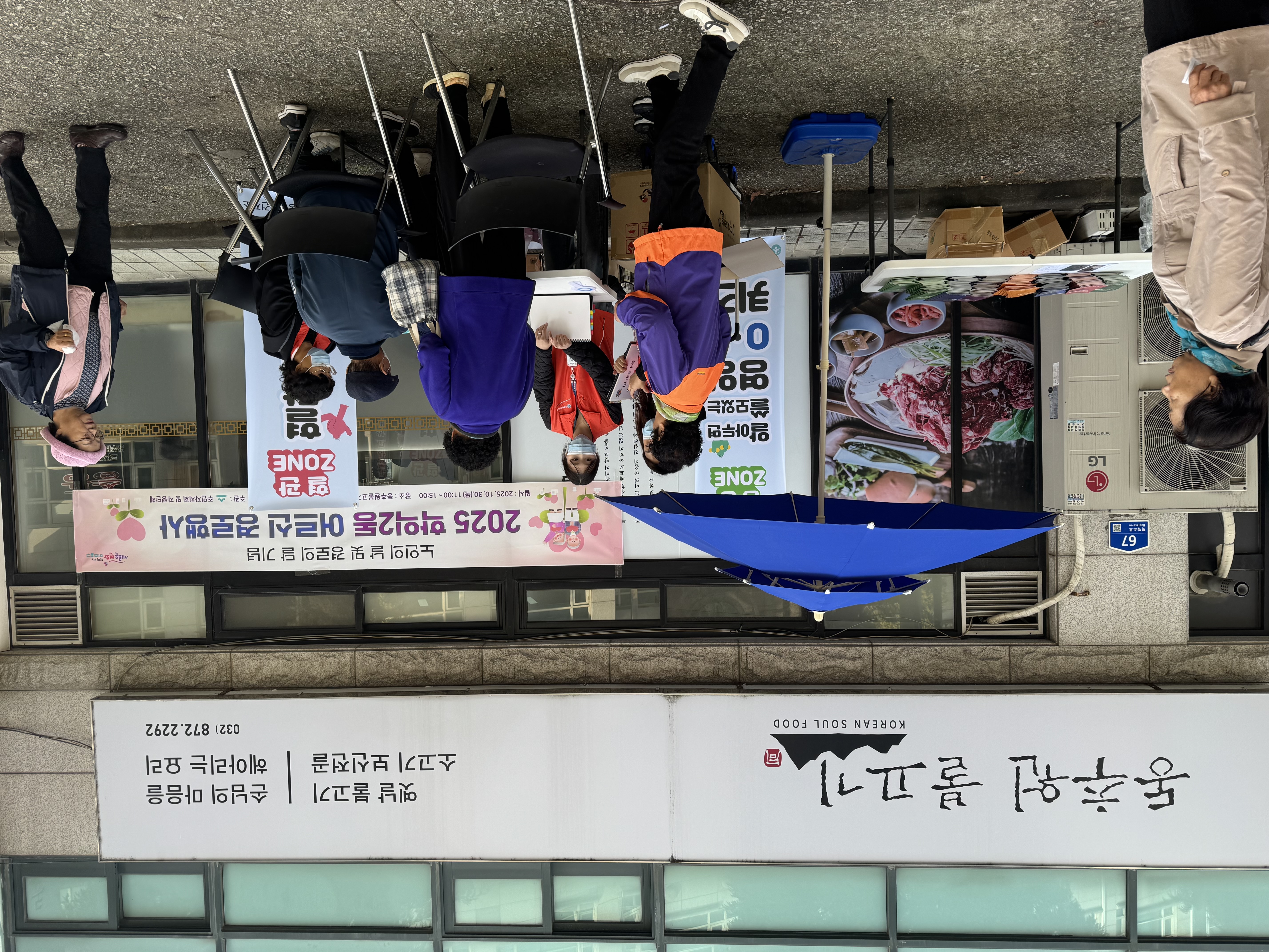 학익2동 경로행사3.jpeg