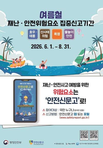 화면 캡처 2026-05-29 132623.jpg
